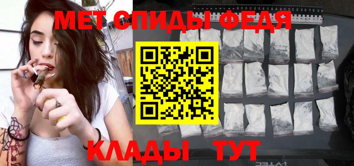 Амфетамин  АМФ  Гусиноозёрск  АМФ 98% 