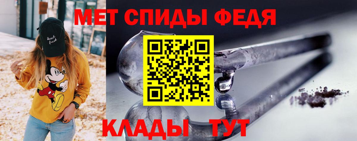 Гусиноозёрск  АМФ  Вход с VPN  Amphetamine 97% 