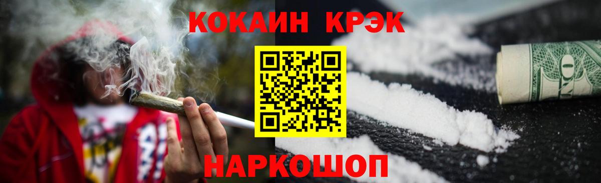 Cocaine Колумбийский Гусиноозёрск
