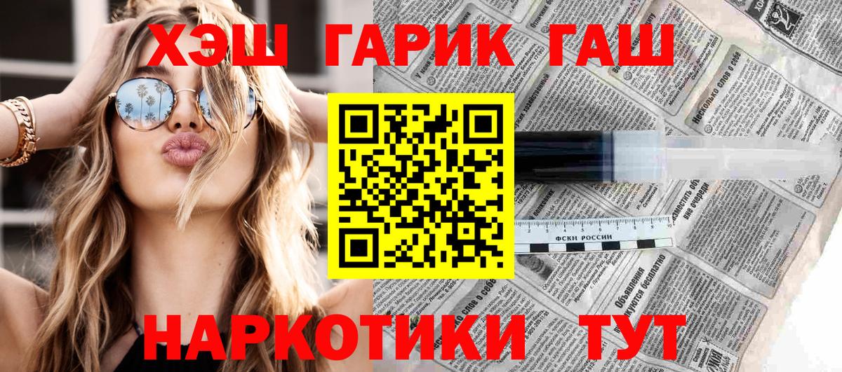 ГАШИШ индика сатива  ГАШИШ  Гусиноозёрск 