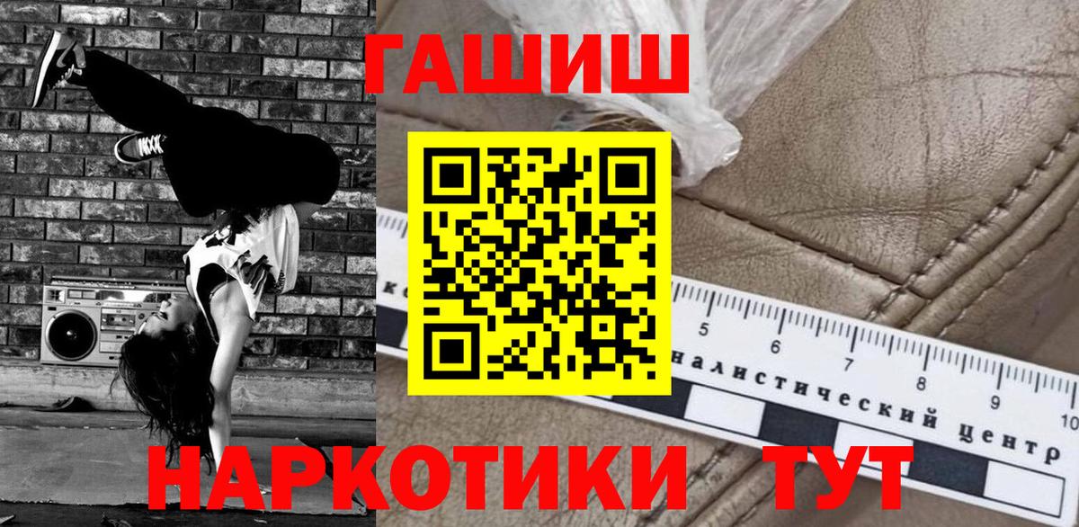 цены   ГАШИШ hashish  Вход с VPN  ГАШ AMNESIA HAZE  Гусиноозёрск 