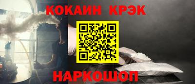 гашиш Аргун