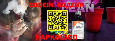 шишки Гатчина