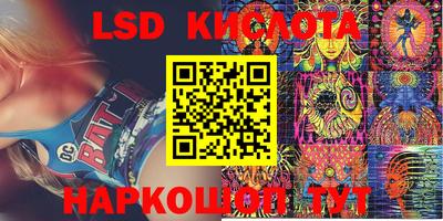 сатива Апшеронск