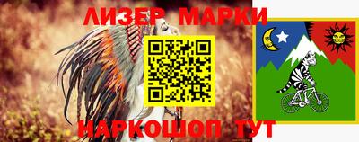 сатива Апшеронск