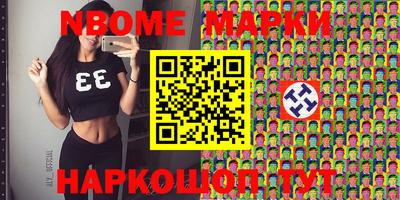 скорость Будённовск