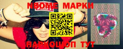 сатива Апшеронск