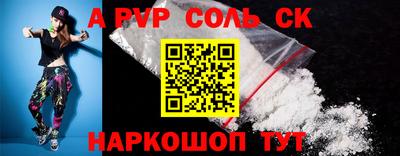 скорость Будённовск