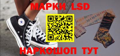 каннабис Апрелевка