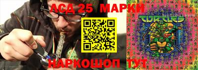 сатива Апшеронск