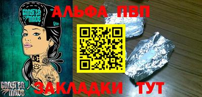 сатива Бугуруслан