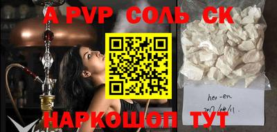 сатива Бугуруслан