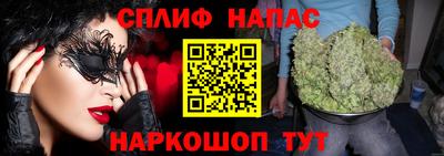 сатива Бугуруслан