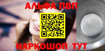 каннабис Апрелевка