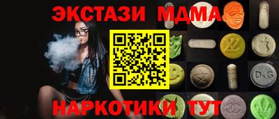 каннабис Апрелевка