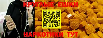 тгк Бузулук