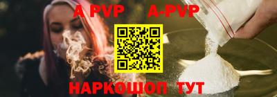 каннабис Апрелевка