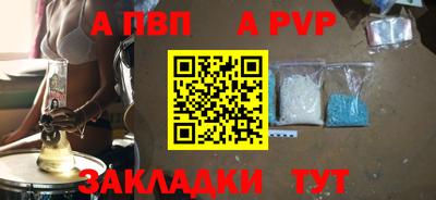 каннабис Апрелевка