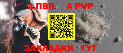 гашиш Аргун