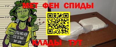 сатива Апшеронск