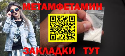 сатива Бугуруслан