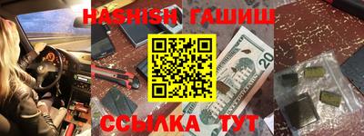 каннабис Апрелевка