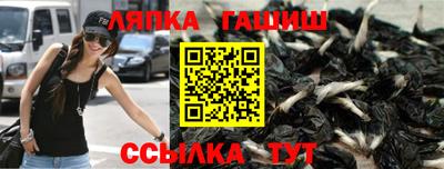 каннабис Апрелевка