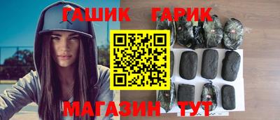 гашиш Аргун