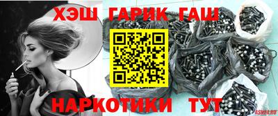 сатива Апшеронск