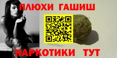 сатива Бугуруслан