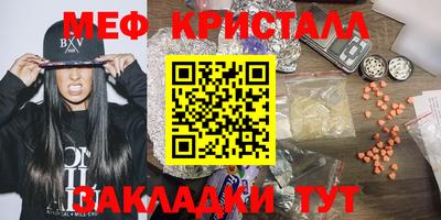 тгк Бузулук
