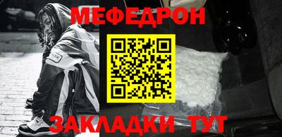 сатива Апшеронск