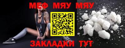 сатива Бугуруслан