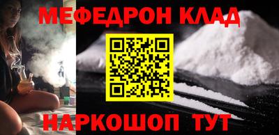 скорость Будённовск