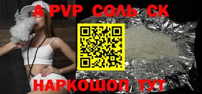 сатива Бугуруслан