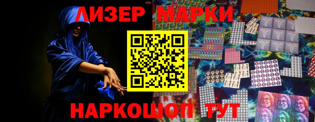 Лсд 25 экстази кислота  Гусиноозёрск  Лсд 25 экстази  ЛСД экстази кислота 