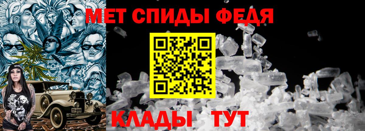 МЕТАМФЕТАМИН Декстрометамфетамин 99.9%  Гусиноозёрск 