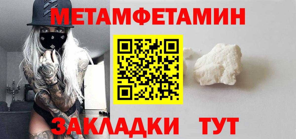 Гашиш  Alpha-PVP СОЛЬ кристаллы  Меф   Гусиноозёрск  МЕТ  Конопля  Вход с VPN  Героин  COCAIN 