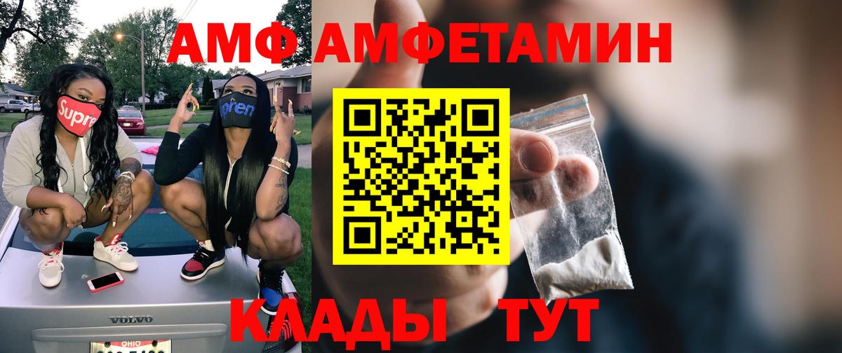Метамфетамин пудра Гусиноозёрск