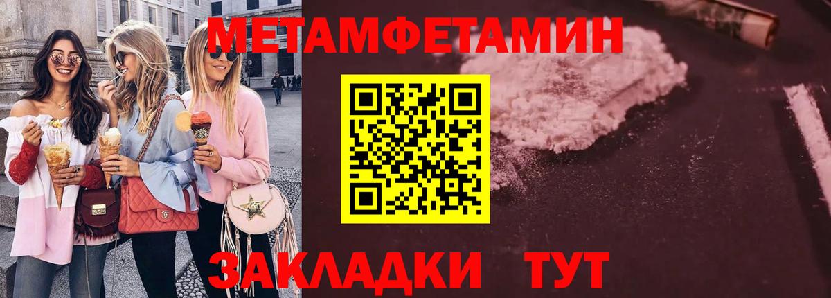 МЕТАМФЕТАМИН витя  МЕТАМФЕТАМИН витя  Гусиноозёрск  Вход с VPN 