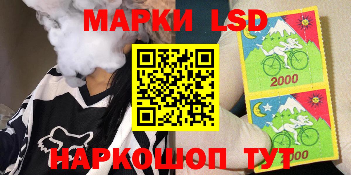 Марки NBOMe 1500мкг Гусиноозёрск