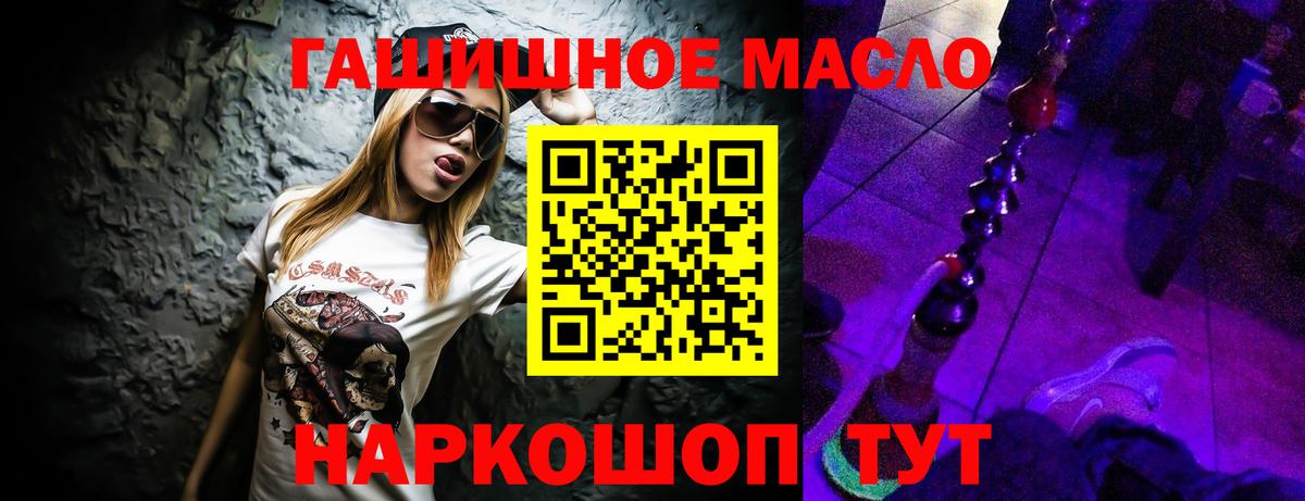 ТГК концентрат Гусиноозёрск