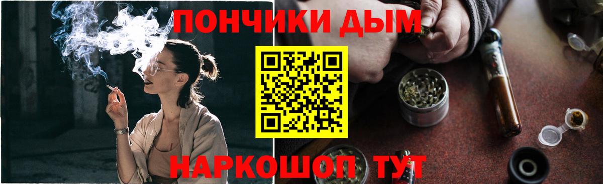 Канабис тримм  Гусиноозёрск  Бошки Шишки White Widow  Канабис индика  Каннабис OG Kush 