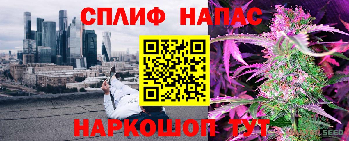 Каннабис Amnesia  Бошки Шишки White Widow  Гусиноозёрск  Бошки Шишки марихуана  Бошки Шишки конопля  Вход с VPN 